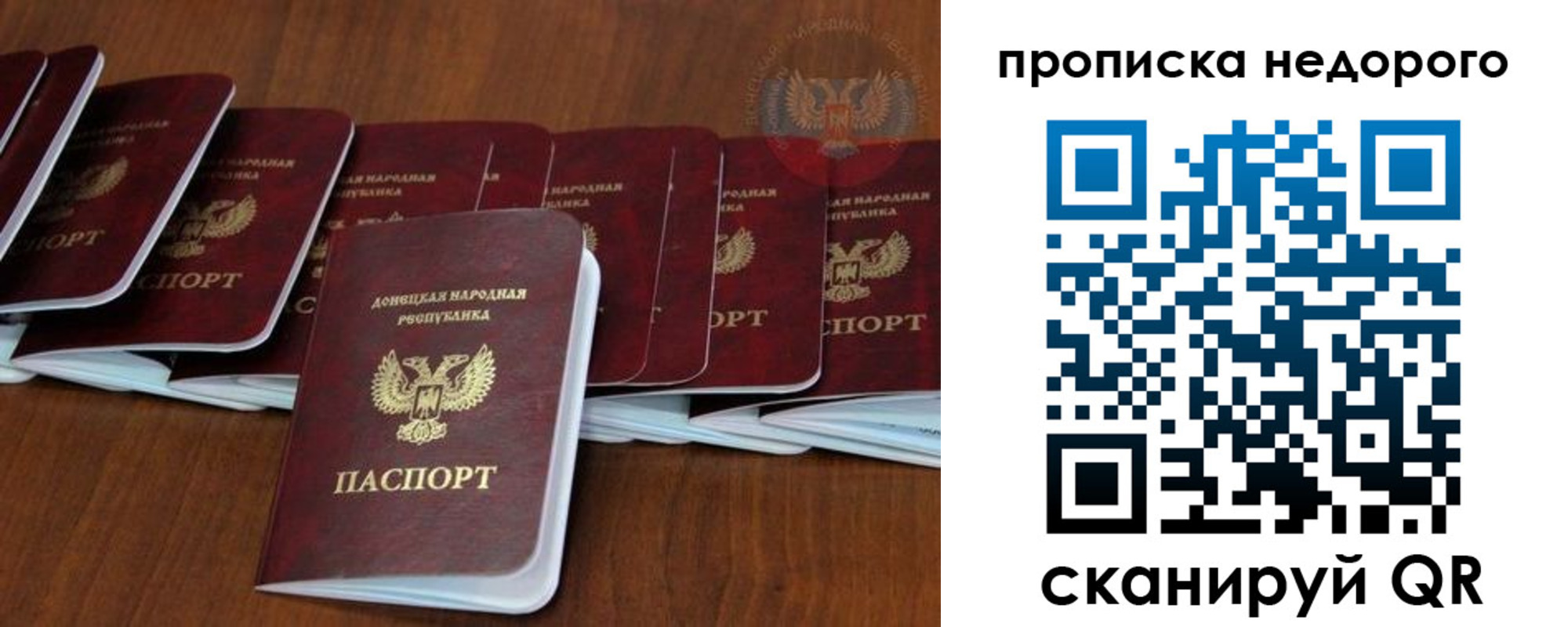 временная регистрация адрес в Унече